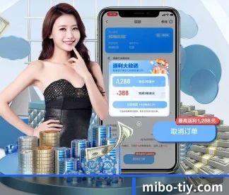 米博体育 APP